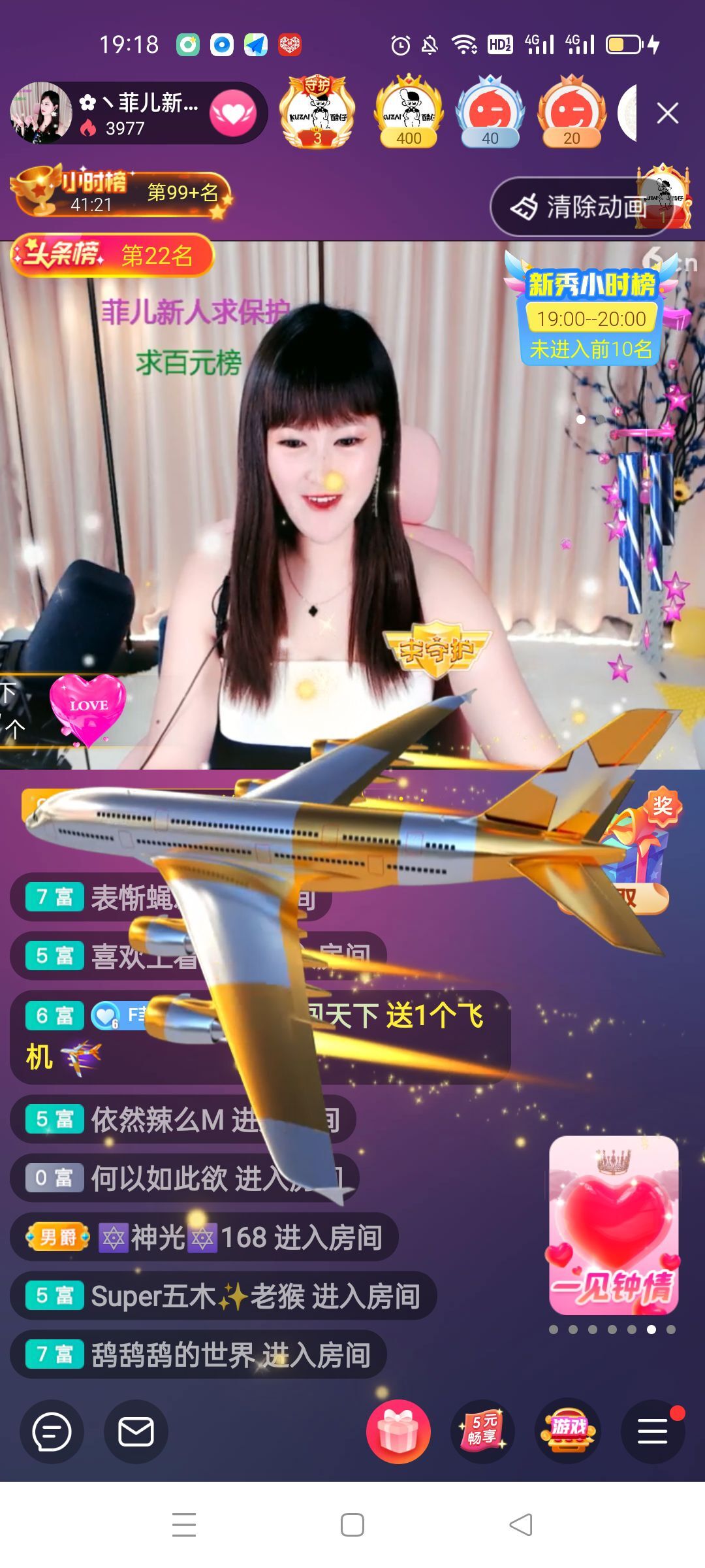 菲儿♥好运来🌈的图片