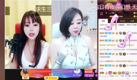 五木国名颖儿主播照片