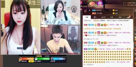 五木国名颖儿主播照片