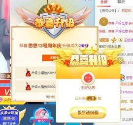 思思👑主播照片