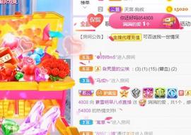 素雪胃肠炎不定时播主播照片