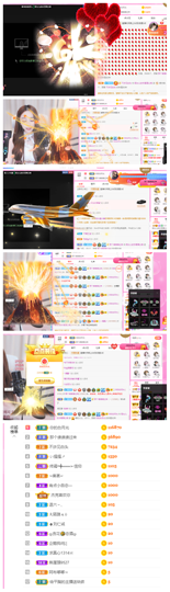 一起走吧123主播照片