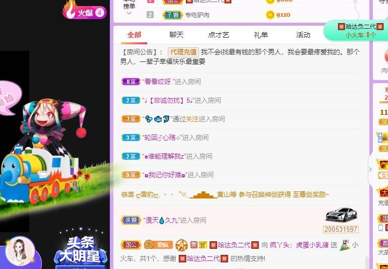 丑小鸭💞愿有一束光的图片