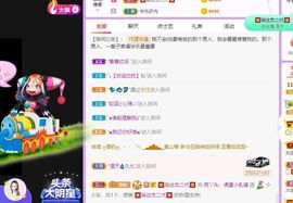 鸭鸭宝我耐你哈哈哈的图片