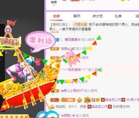 鸭鸭宝我耐你哈哈哈的图片