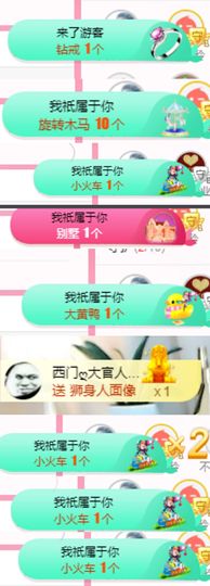 夏至🌸主播照片