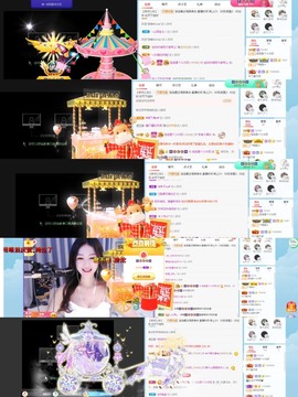 退网了，谢谢大家关心主播照片