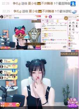 夏小宅👑不讲舞德主播照片