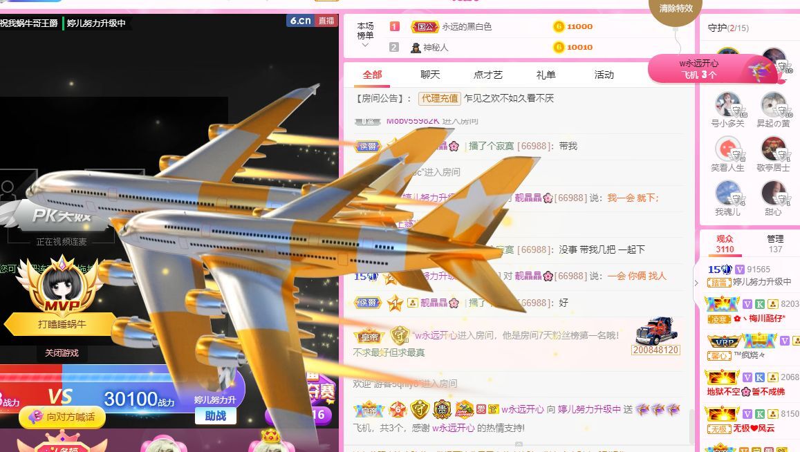婷儿！五月加油的图片