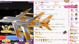婷儿～所遇皆甜主播照片