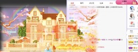 小羊羊🐑主播照片