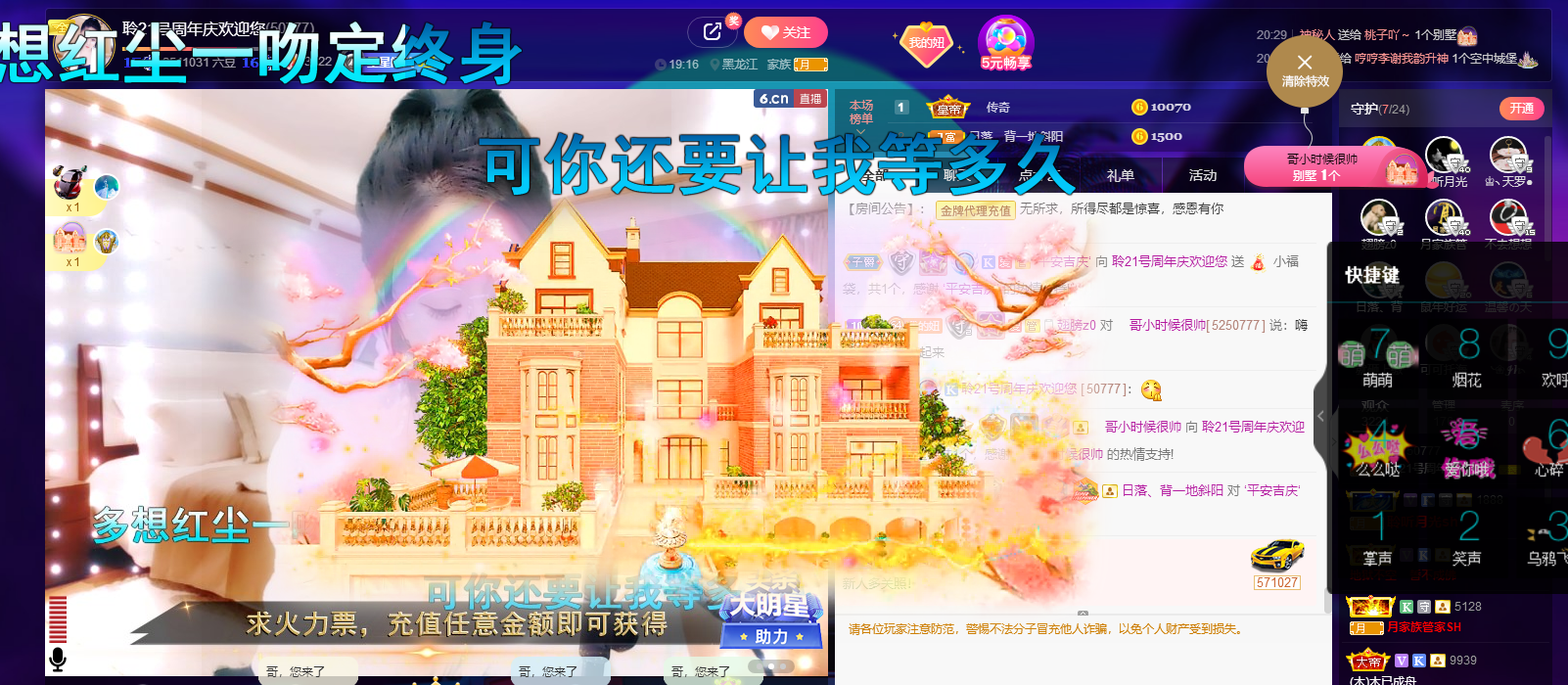 聆听~福妞儿的图片