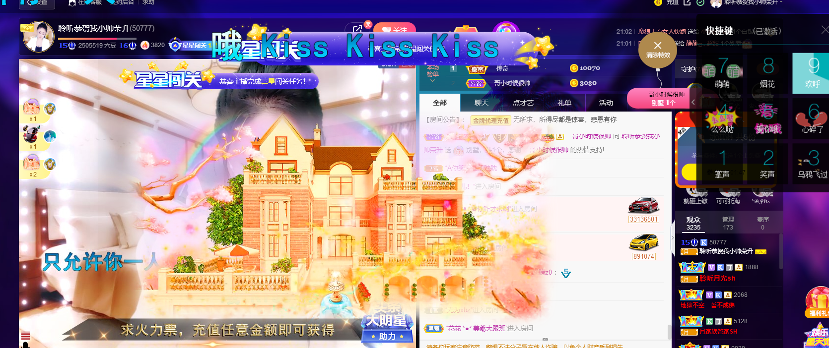 聆听~福妞儿的图片
