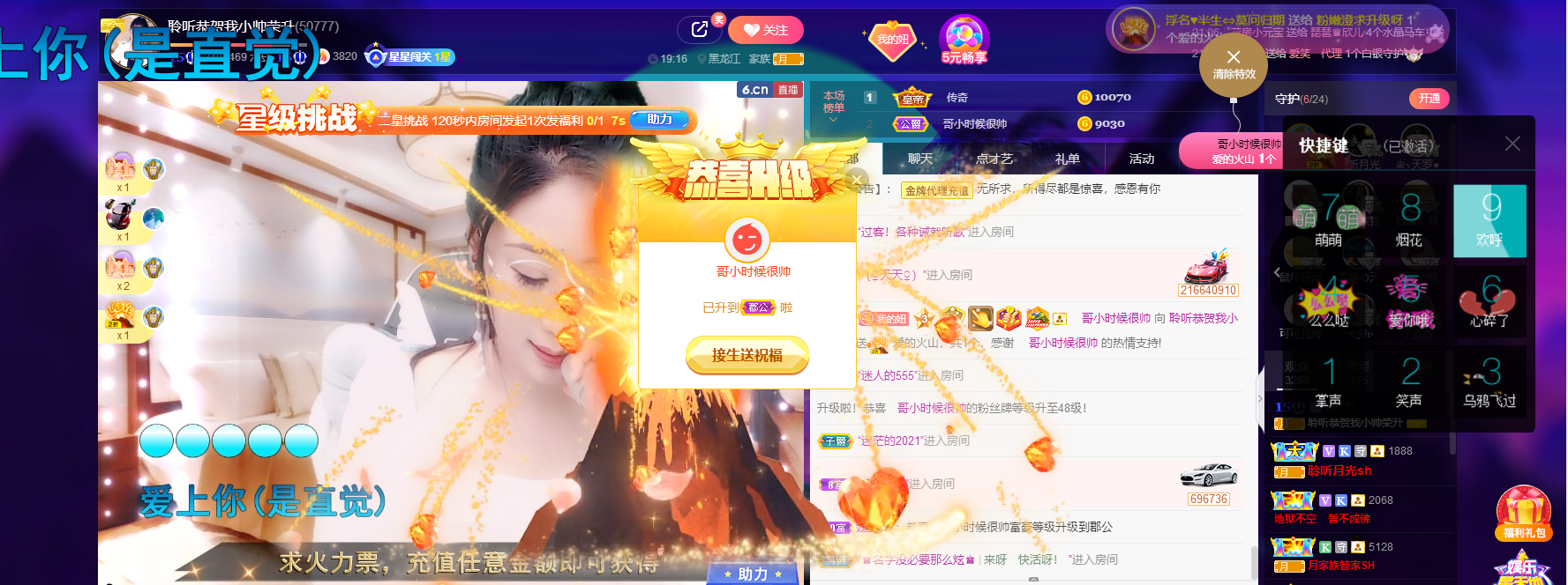 聆听~福妞儿的图片