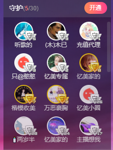 忆美❥❥❥的图片