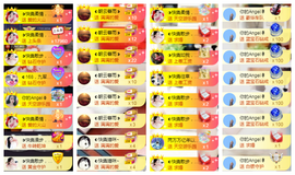 惠主复活第四名感谢~的图片