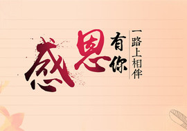 原配⇖明天下午直播⇗主播照片