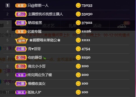 忆美❥❥❥的图片