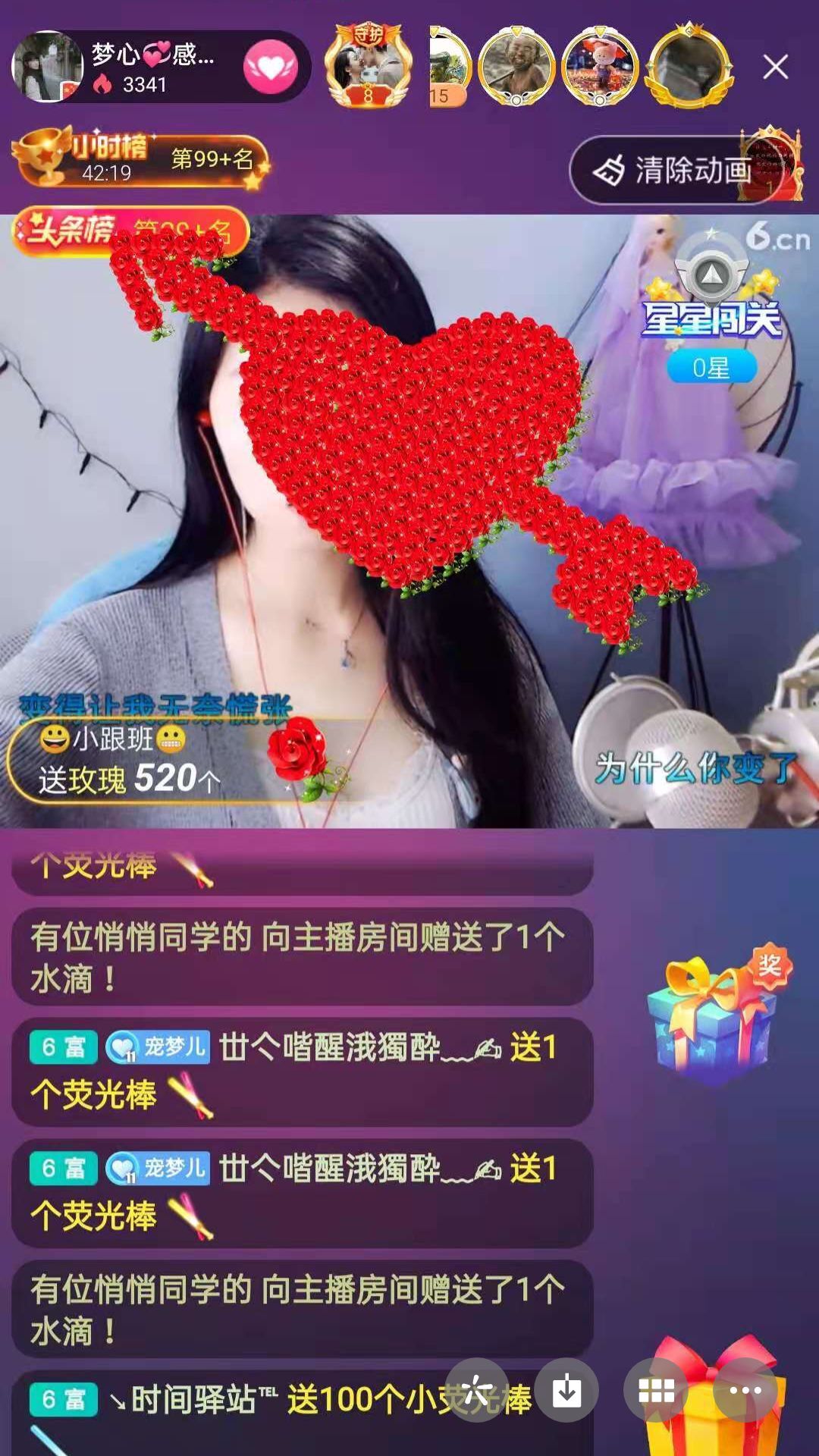梦心💞缘于遇见的图片