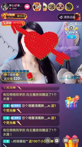 梦心💞缘于遇见的图片