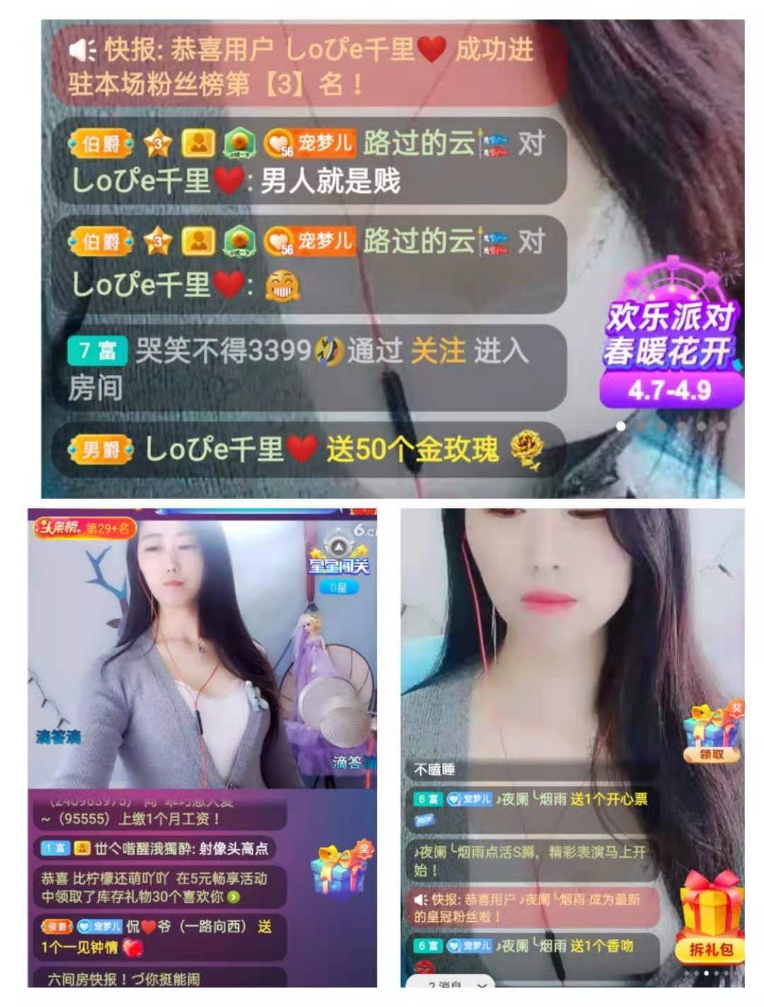 梦心💞缘于遇见的图片