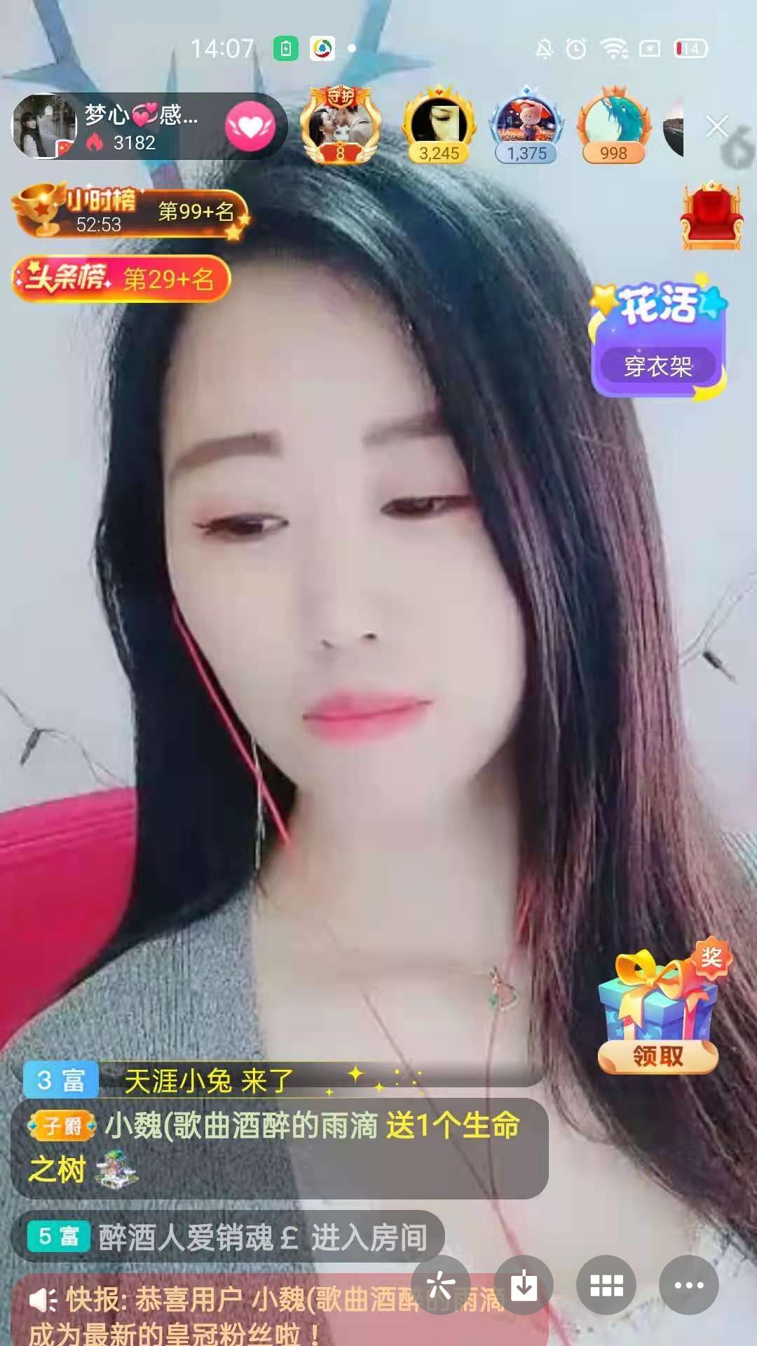 梦心💞缘于遇见的图片