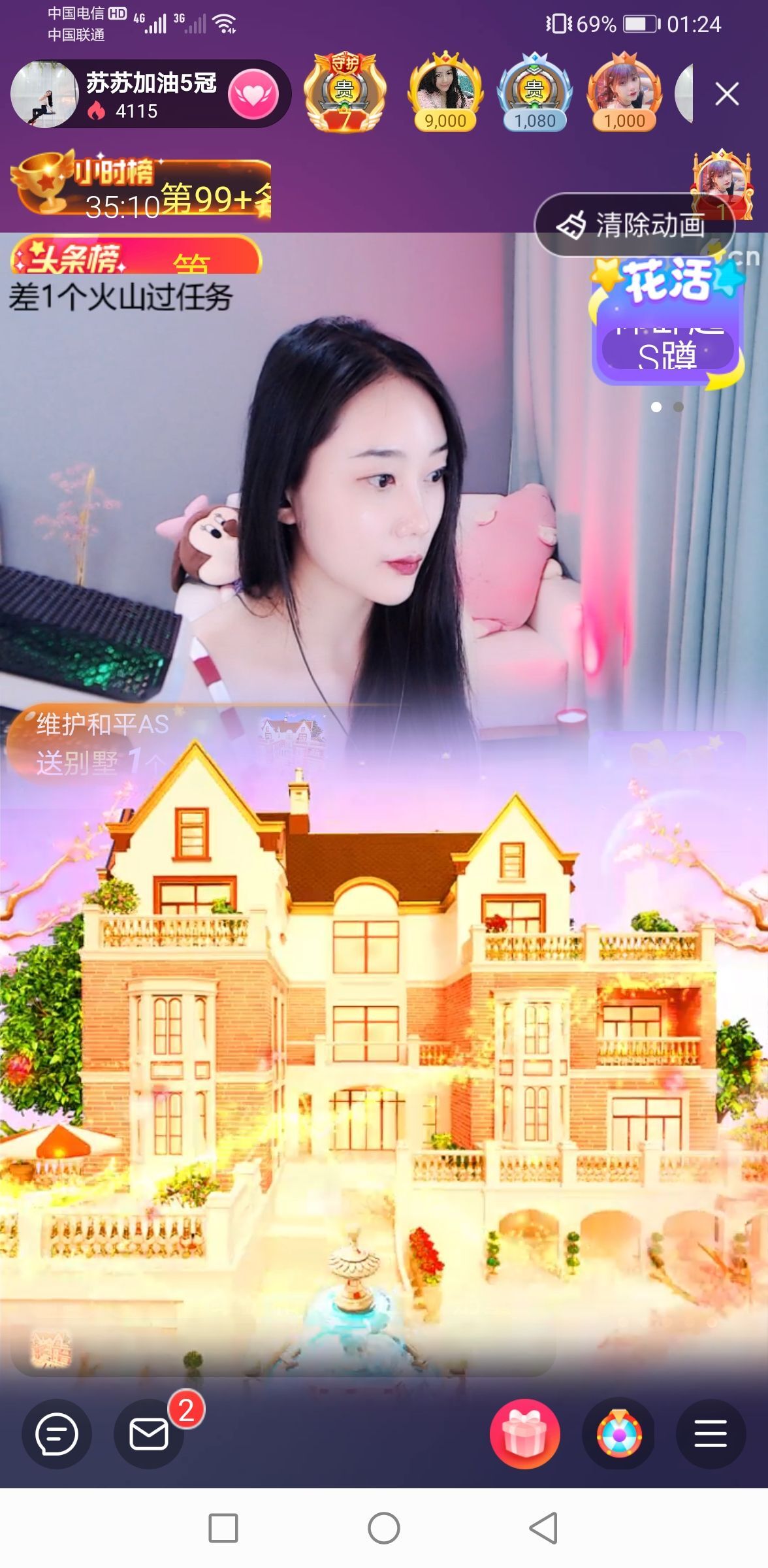 读了羊皮卷的人的图片