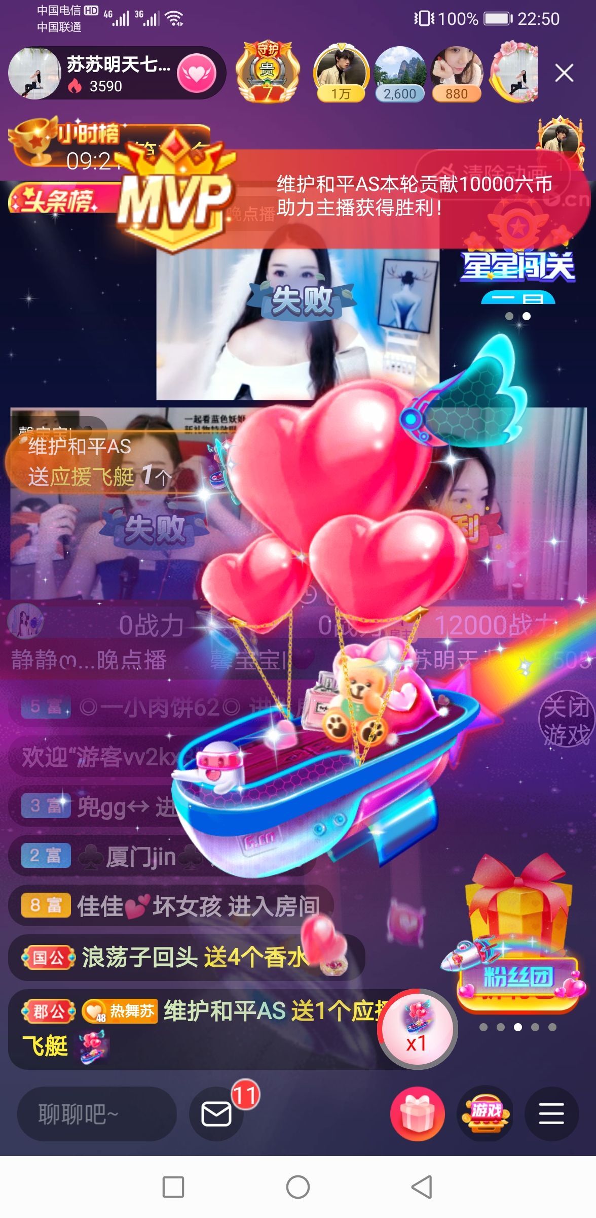 读了羊皮卷的人的图片