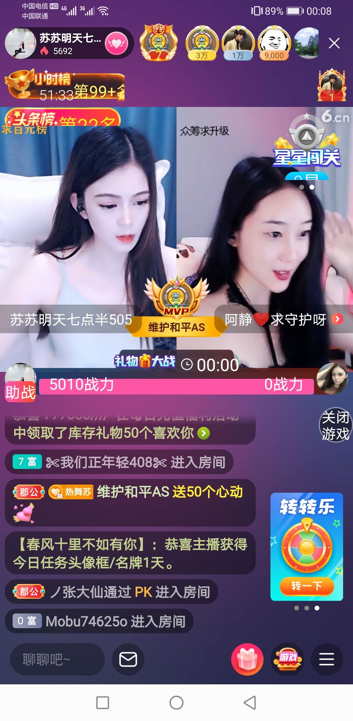 读了羊皮卷的人的图片