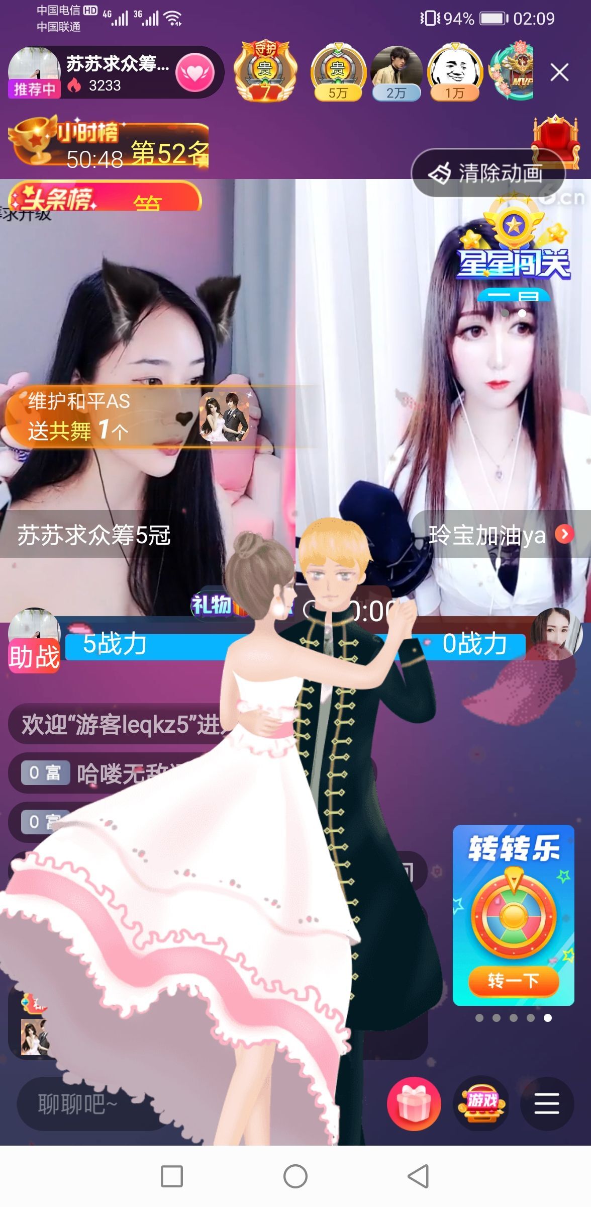 读了羊皮卷的人的图片