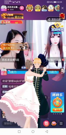 读了羊皮卷的人主播照片
