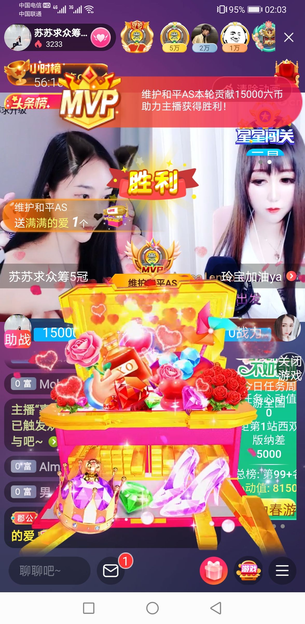读了羊皮卷的人的图片