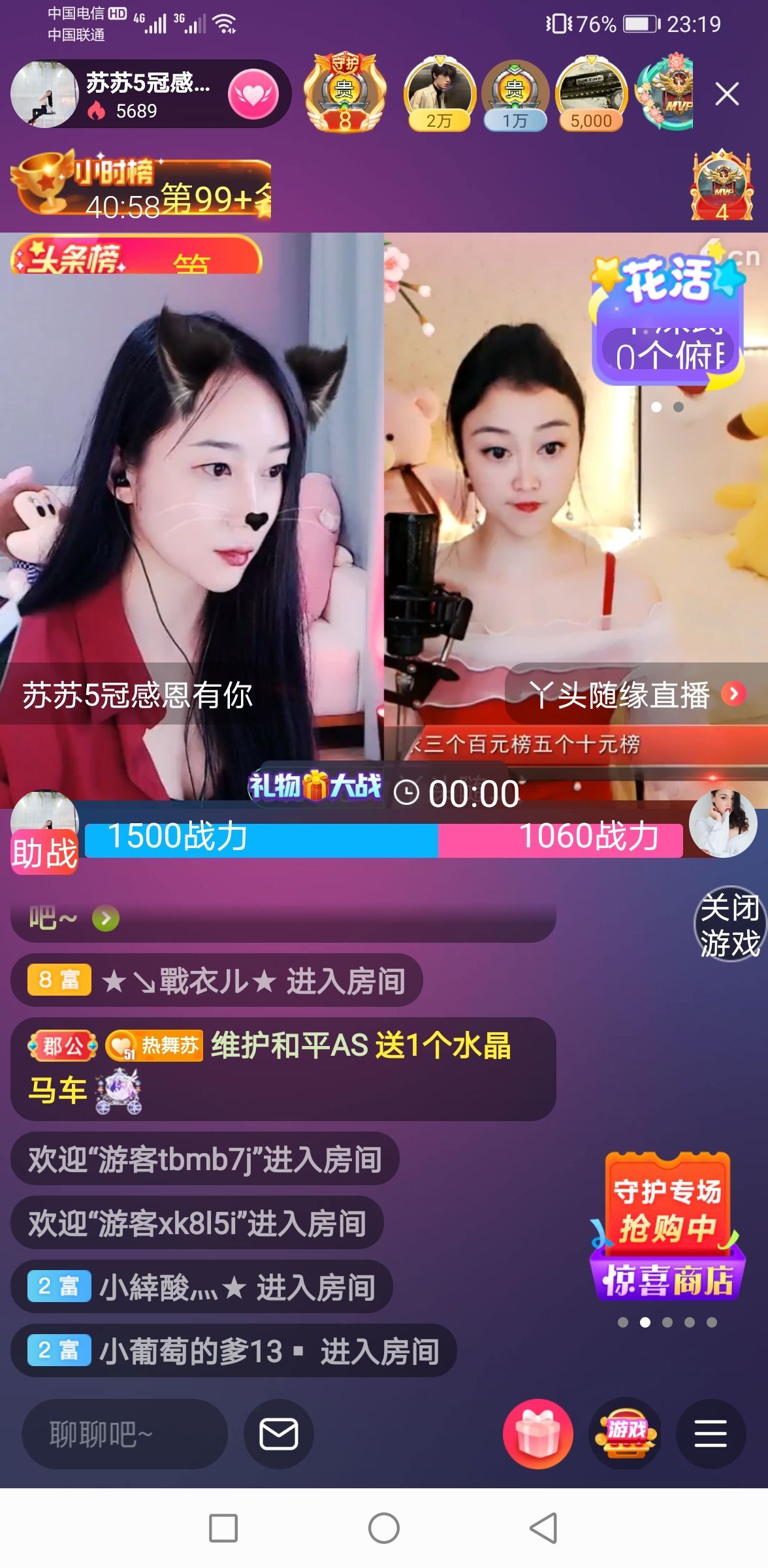 读了羊皮卷的人的图片