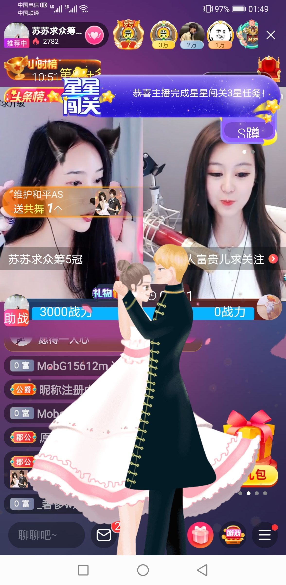 读了羊皮卷的人的图片
