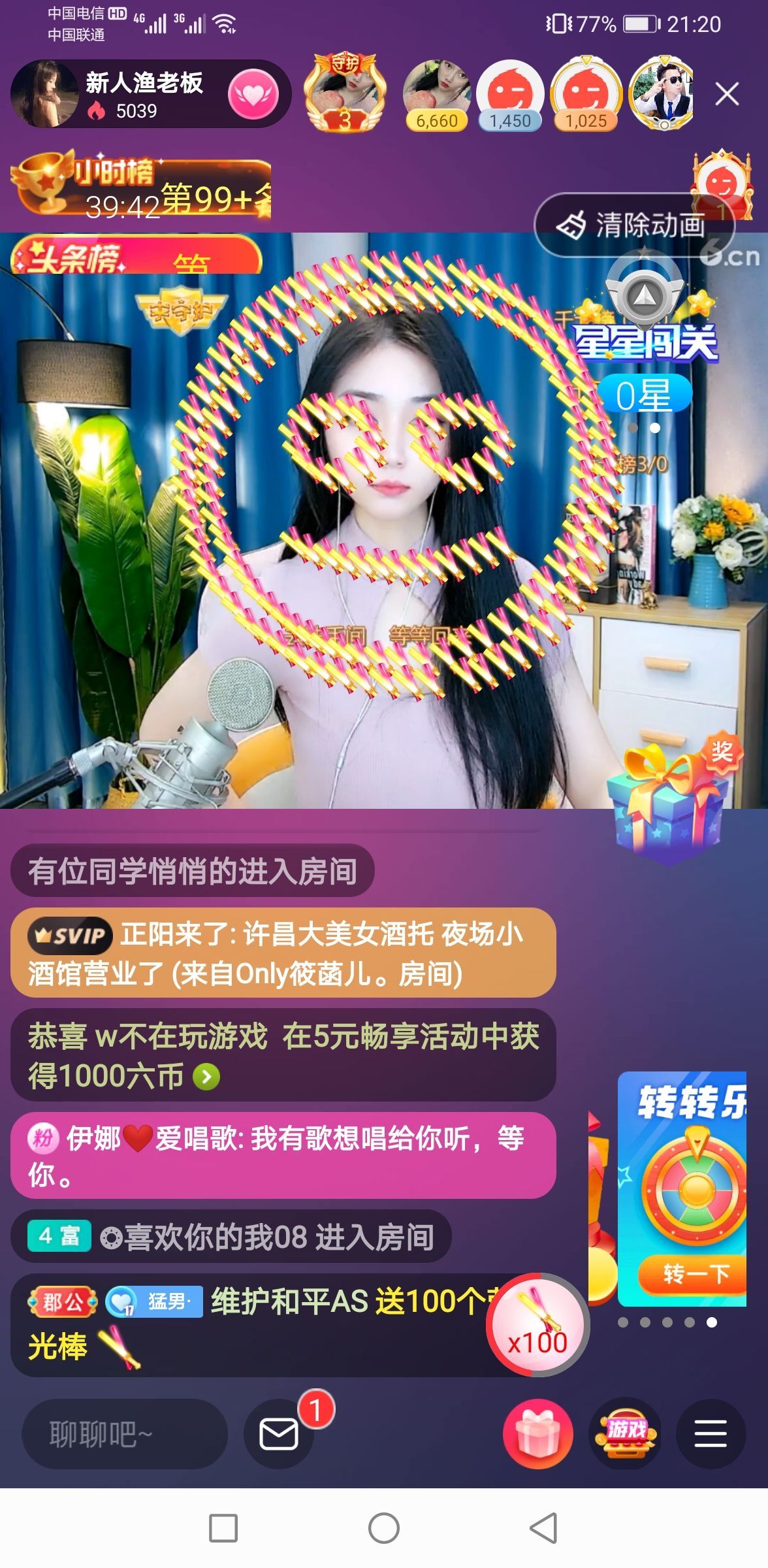 读了羊皮卷的人的图片