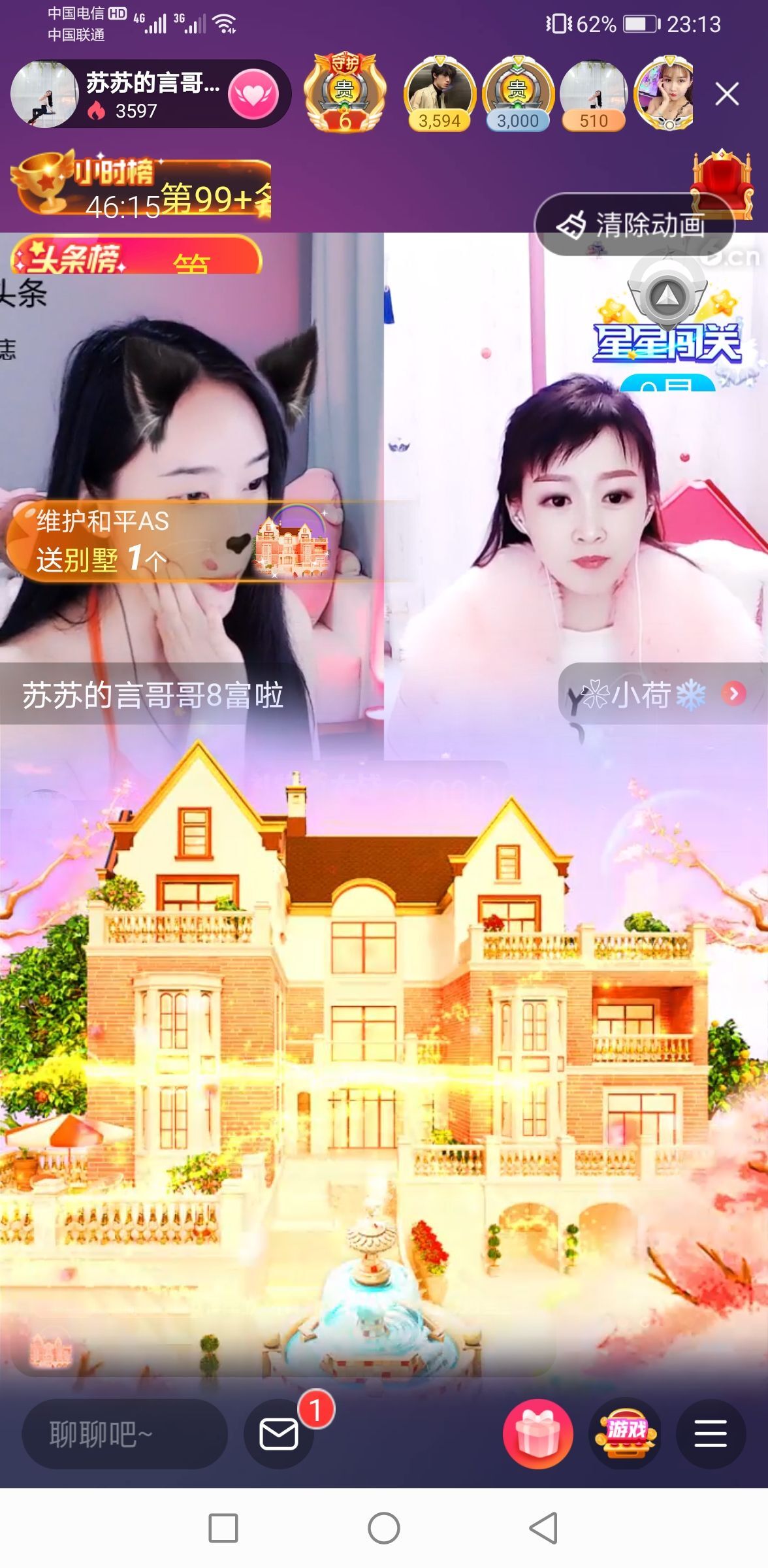 读了羊皮卷的人的图片