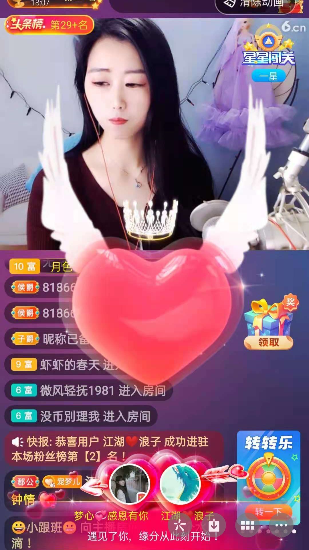 梦心💞缘于遇见的图片