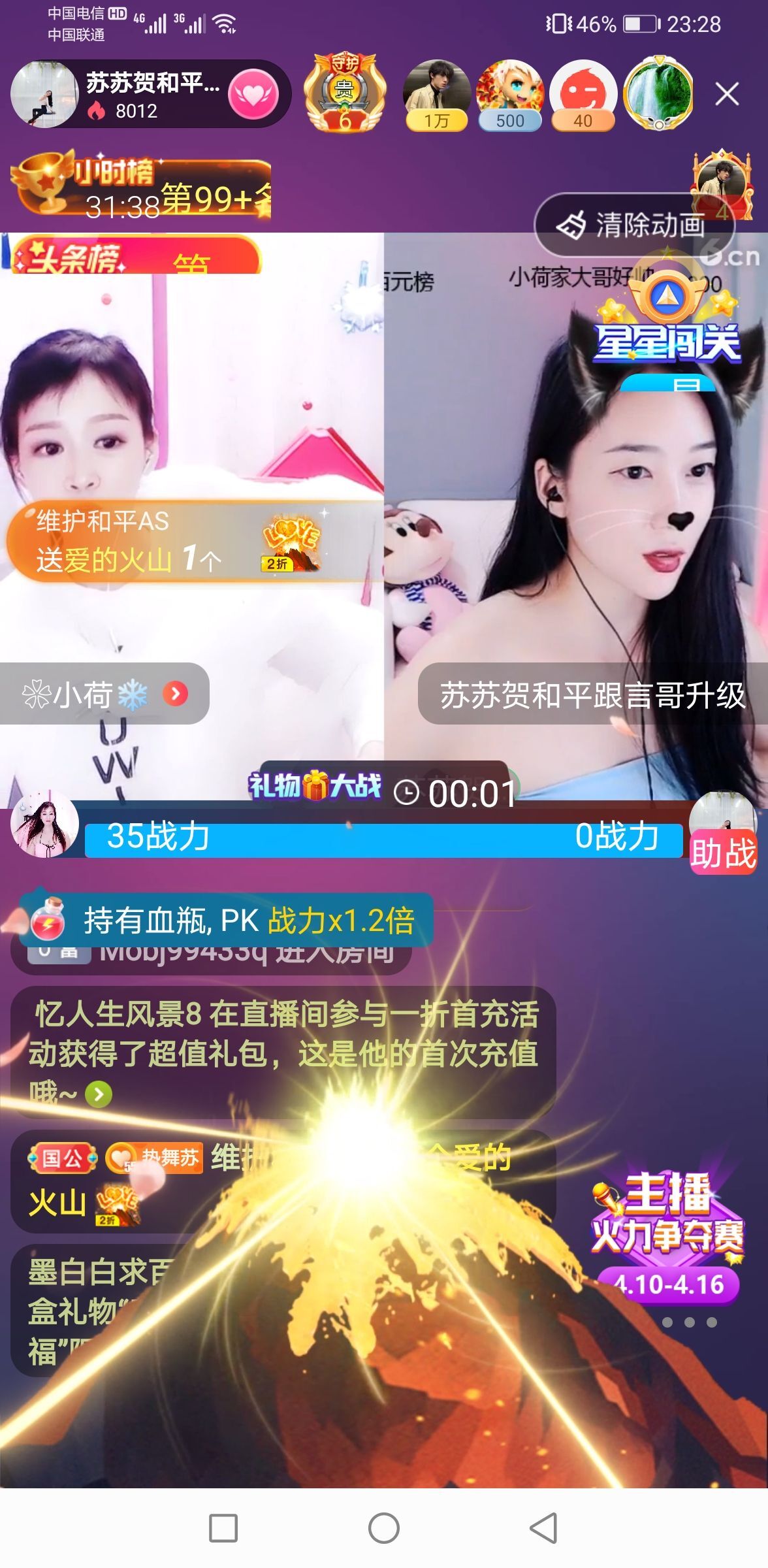 读了羊皮卷的人的图片