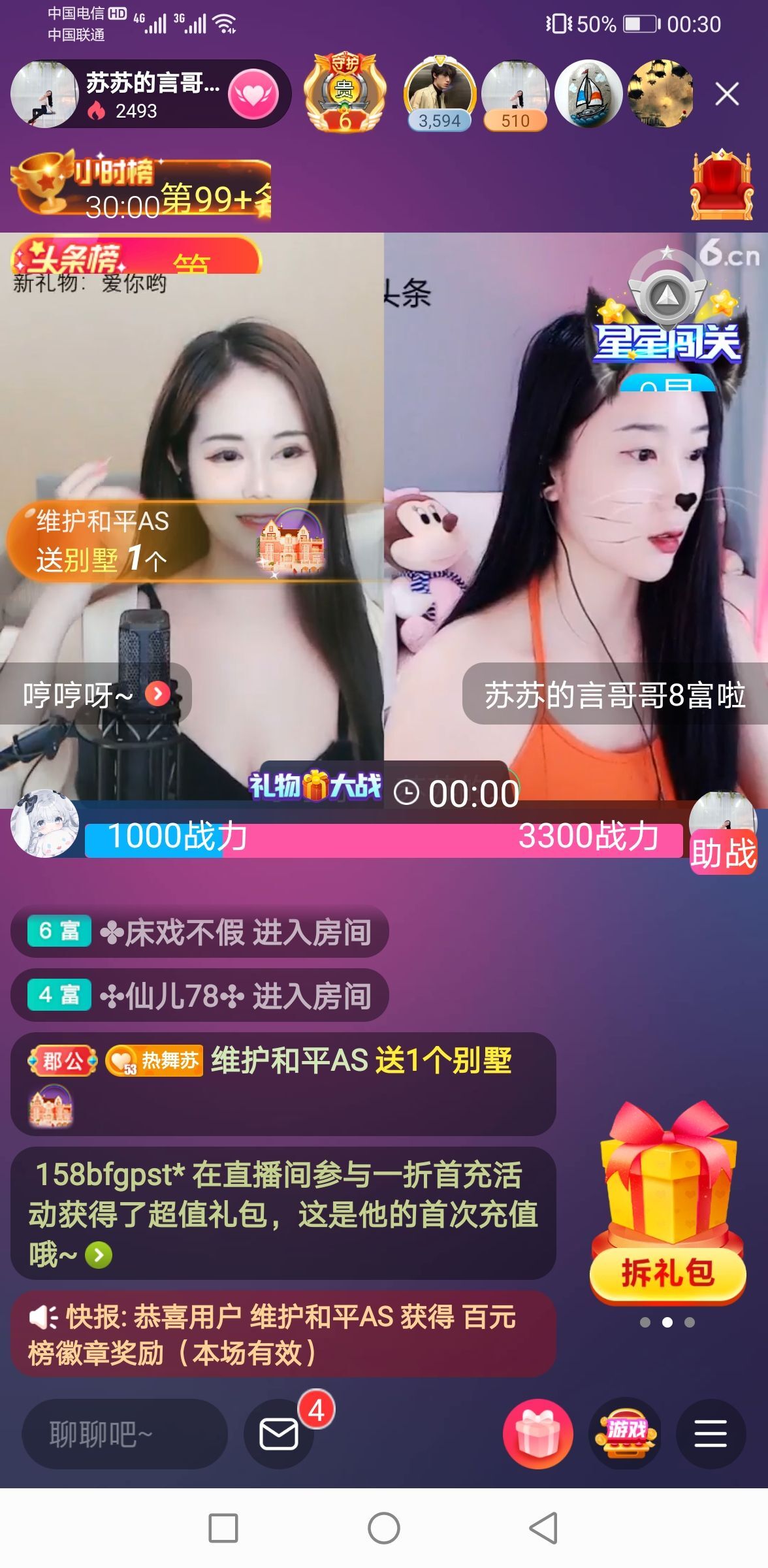 读了羊皮卷的人的图片