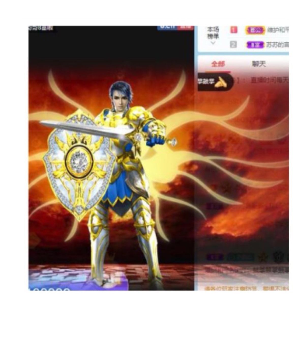 读了羊皮卷的人的图片