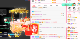 可可可可休息主播照片