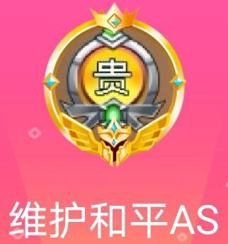 读了羊皮卷的人的图片