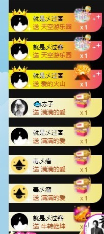 XM小冰冰乄休主播照片