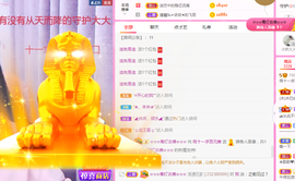 筱十一暂休的图片