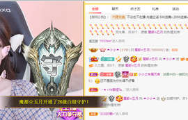 小小凡🎤（8点播）主播照片