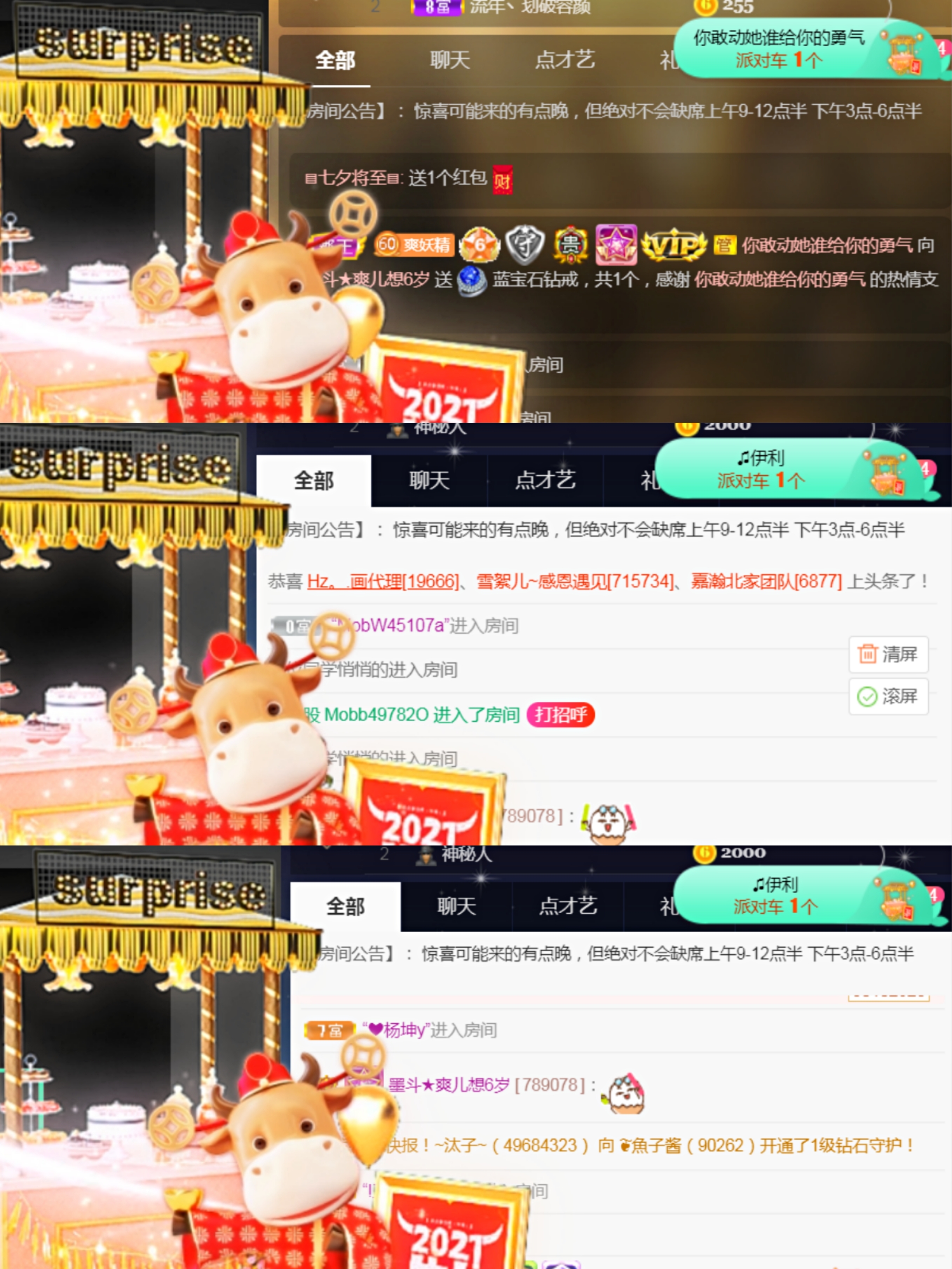 休，，，，，，的图片