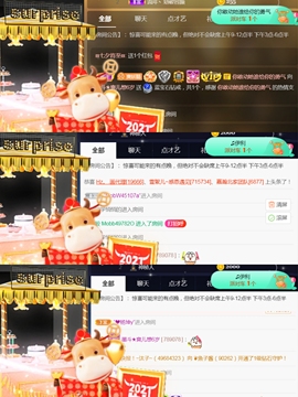 休，，，，，，主播照片