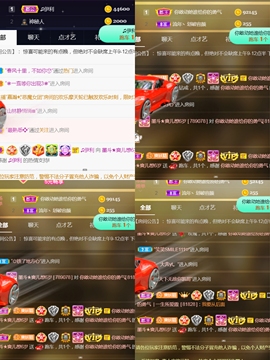 休，，，，，，主播照片