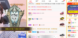 小小凡🎤（8点播）主播照片