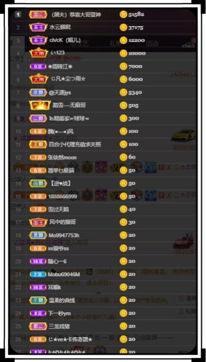 凤凤凤凤凤凤凤凤凤.的图片